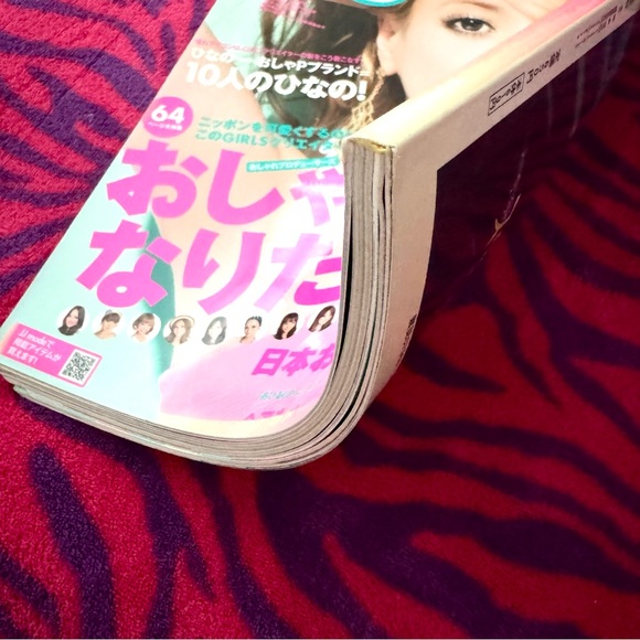 Japanese Fashion Magazine 2010 JJ July Women’s Fashion Lifestyle - Picture 14 of 16